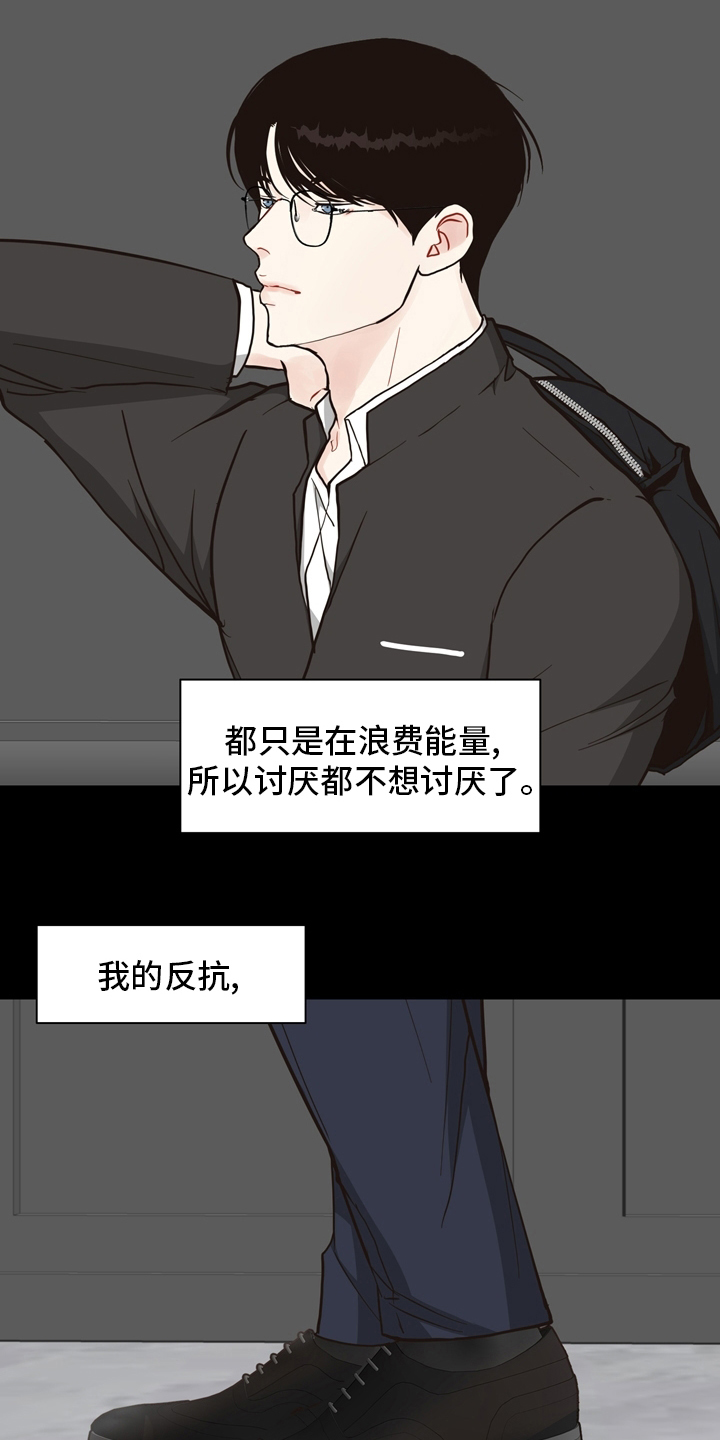 《法医疑云》第101章【第二季】遇见 第4页