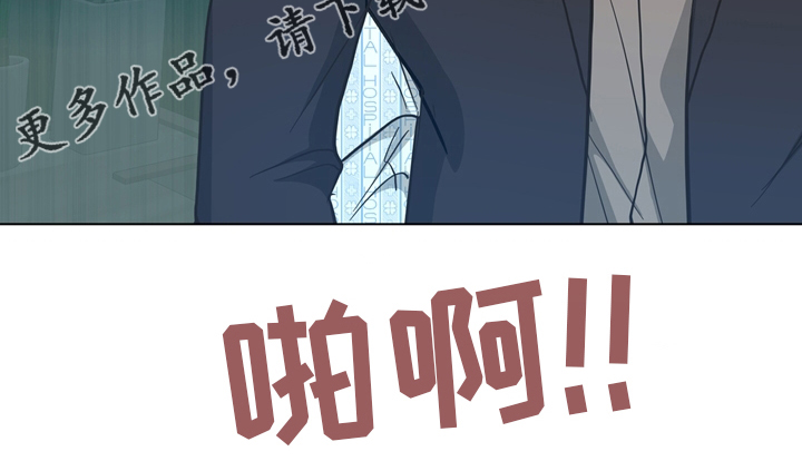 《法医疑云》第104章【第二季】现场 第22页
