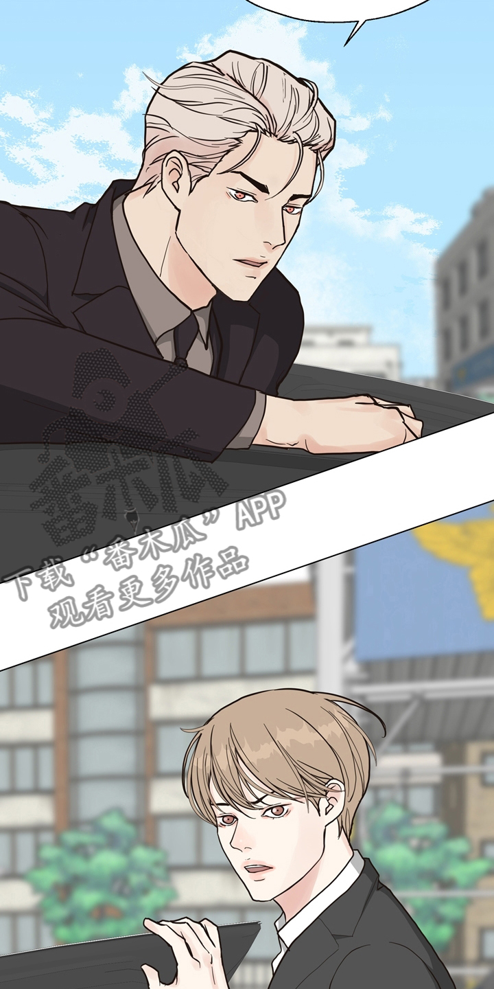 《法医疑云》第104章【第二季】现场 第5页