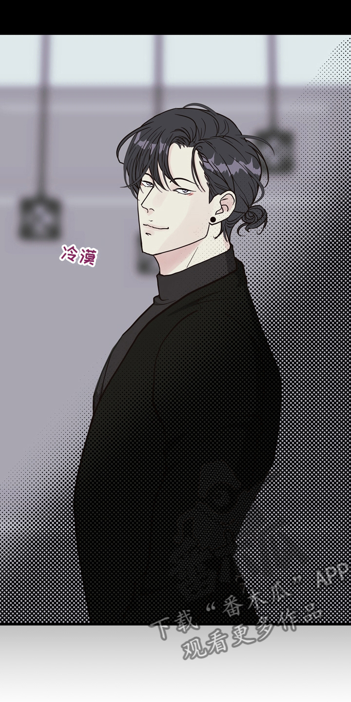 《法医疑云》第105章【第二季】找到凶器了 第15页