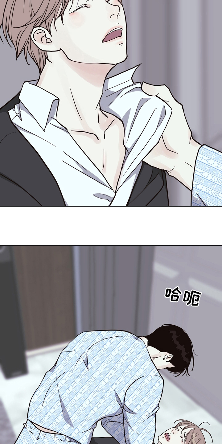 《法医疑云》第105章【第二季】找到凶器了 第17页