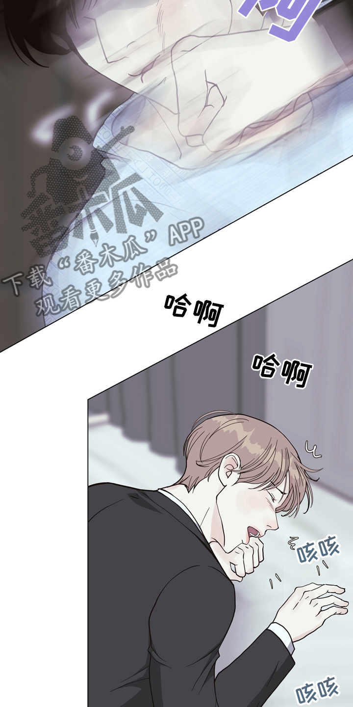 《法医疑云》第105章【第二季】找到凶器了 第22页