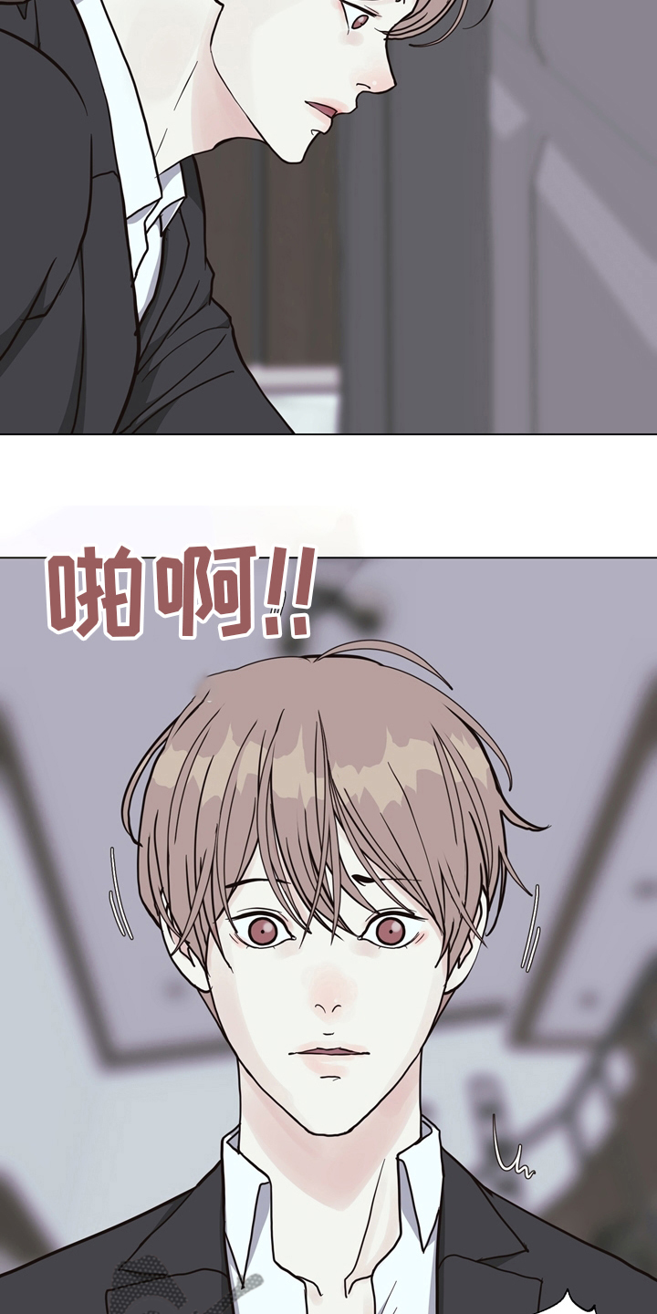 《法医疑云》第105章【第二季】找到凶器了 第2页