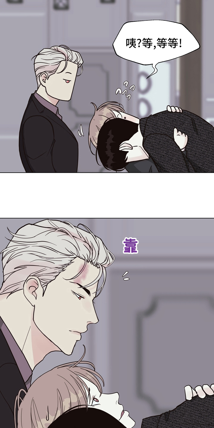 《法医疑云》第106章【第二季】两清 第18页