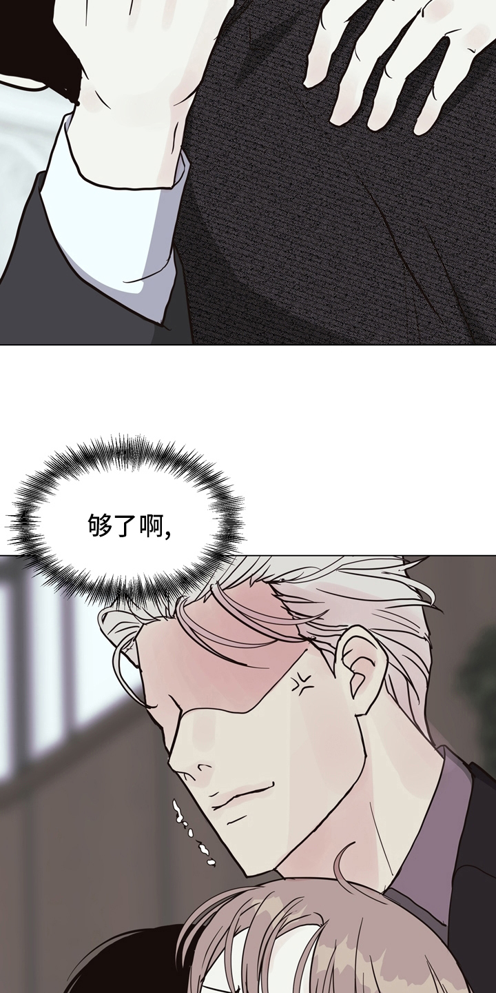 《法医疑云》第106章【第二季】两清 第22页