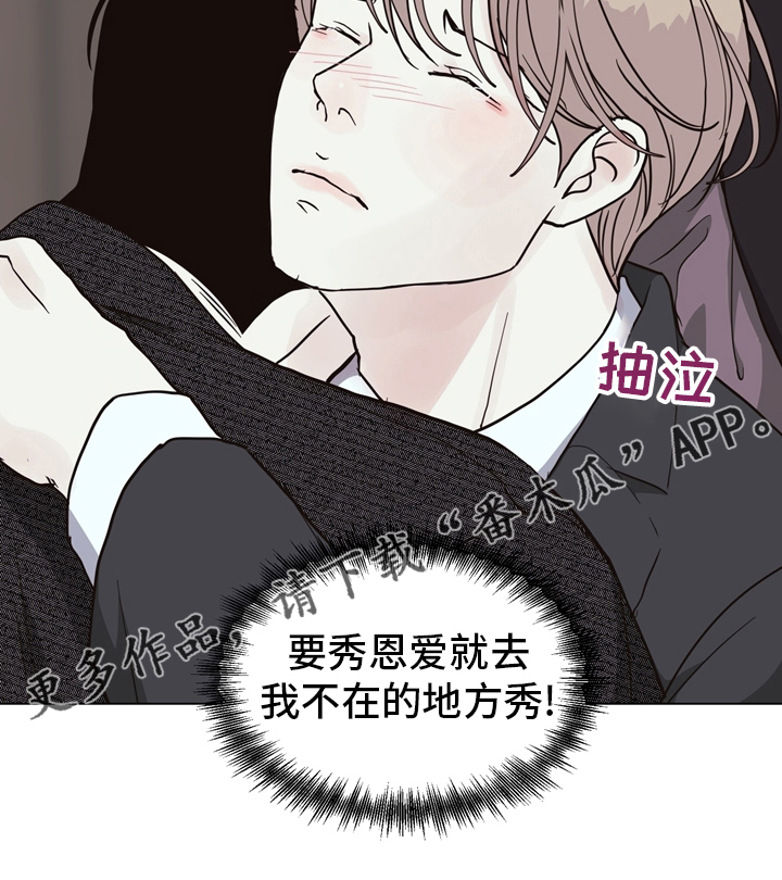 《法医疑云》第106章【第二季】两清 第23页