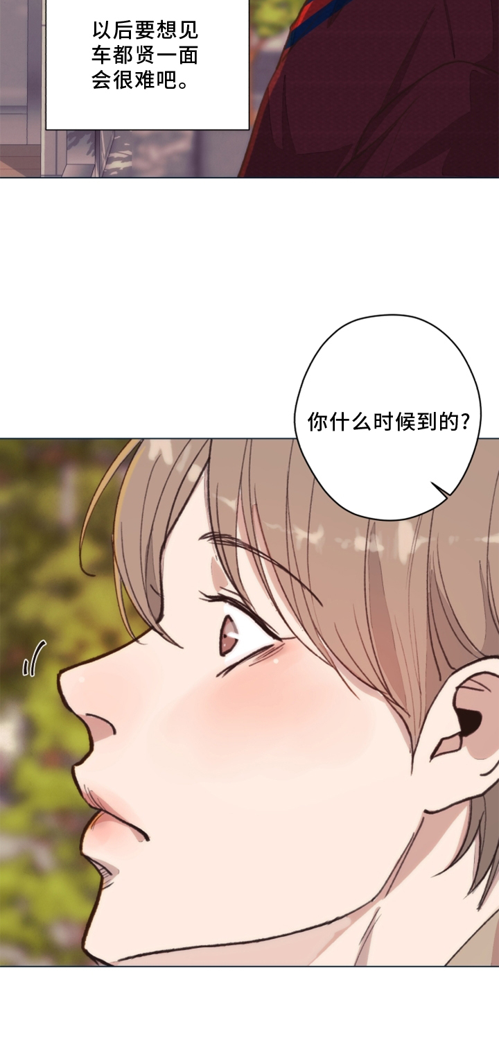 《法医疑云》第109章【番外】那里 第12页