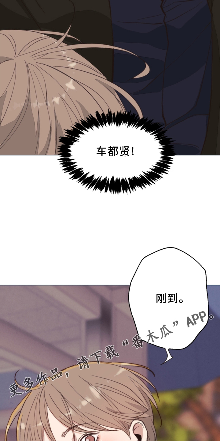 《法医疑云》第109章【番外】那里 第14页