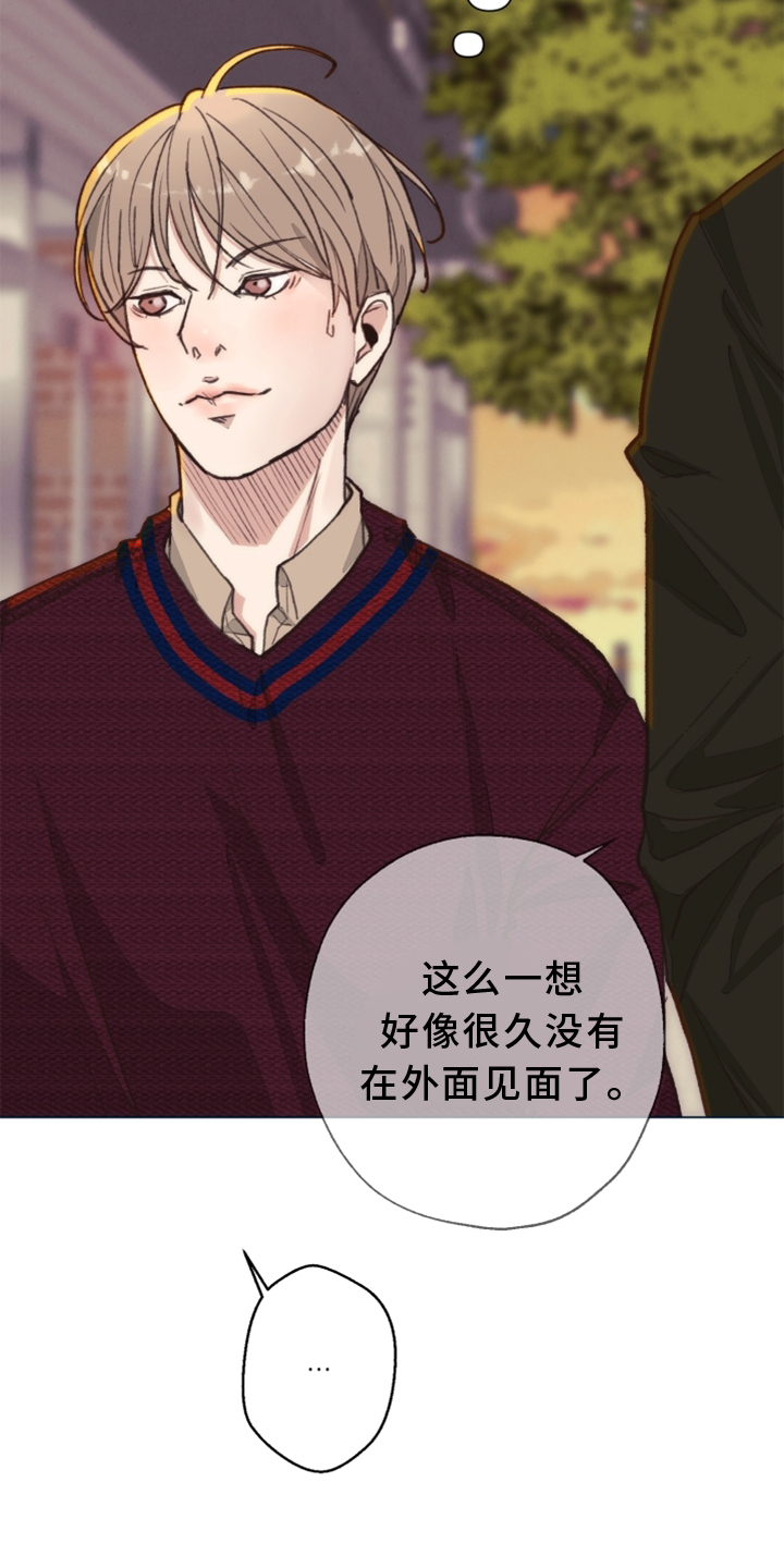 《法医疑云》第109章【番外】那里 第20页