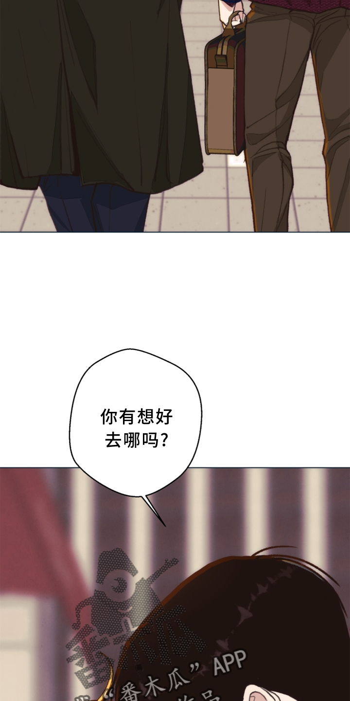《法医疑云》第109章【番外】那里 第22页