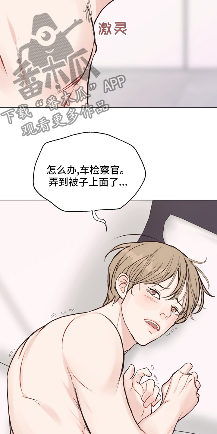 《法医疑云》第107章【第二季】一起面对 第15页