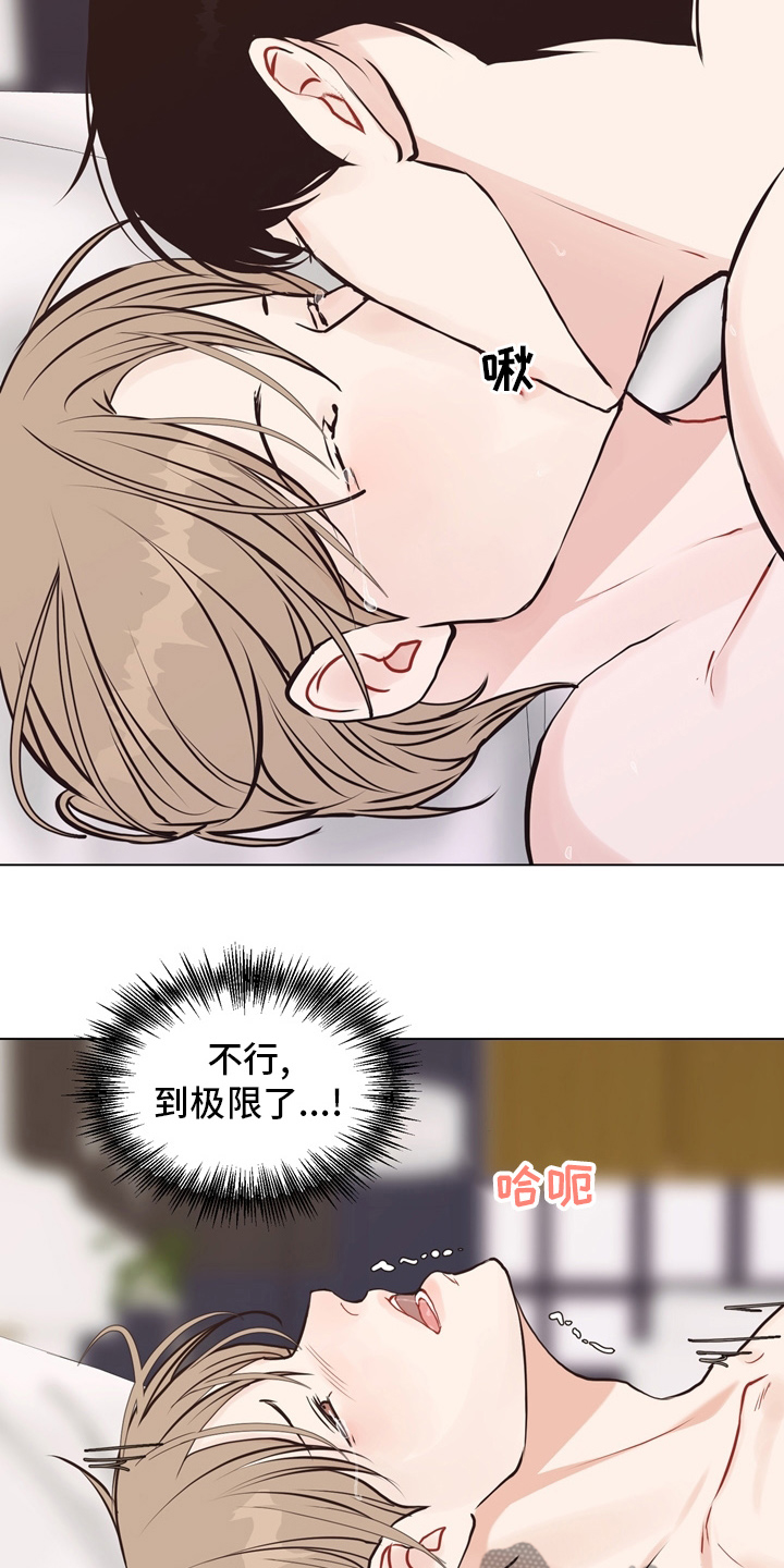 《法医疑云》第107章【第二季】一起面对 第21页