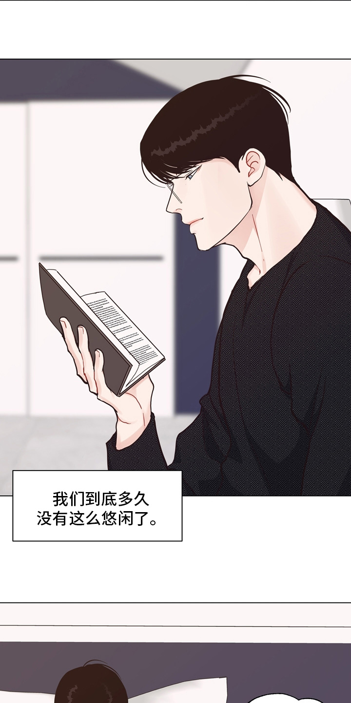 《法医疑云》第107章【第二季】一起面对 第2页