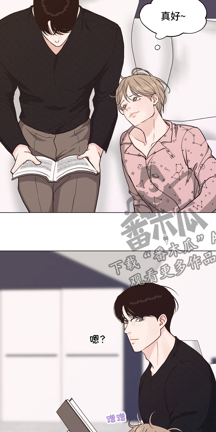 《法医疑云》第107章【第二季】一起面对 第3页