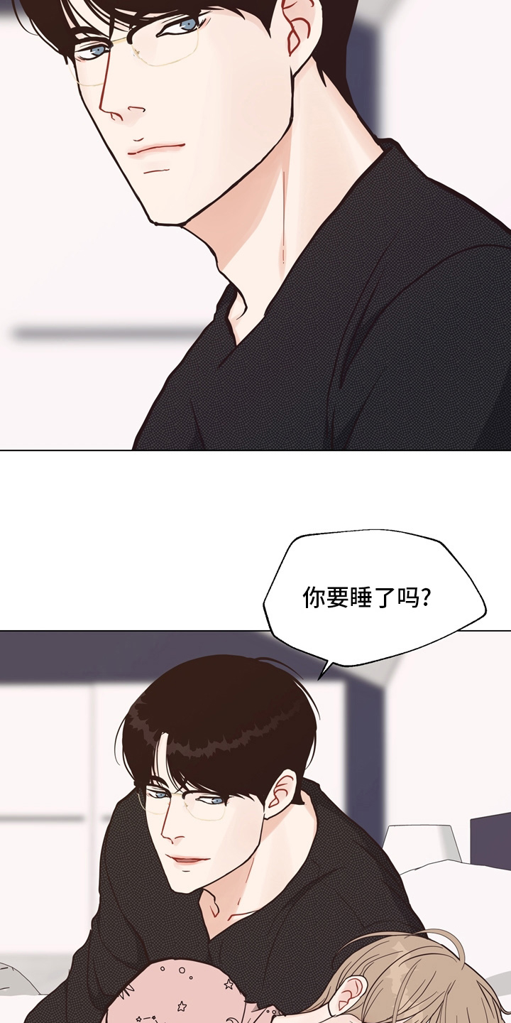 《法医疑云》第107章【第二季】一起面对 第7页