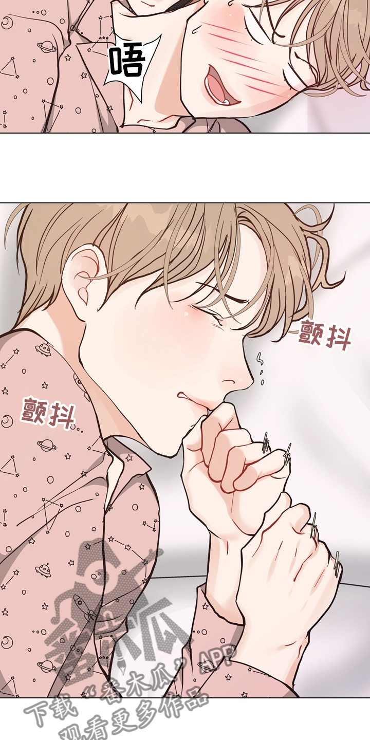 《法医疑云》第107章【第二季】一起面对 第9页