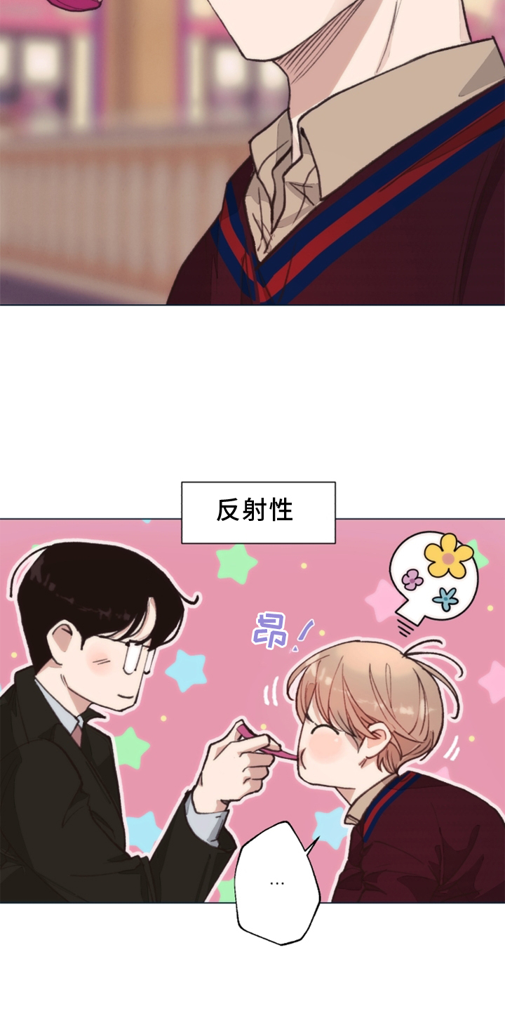 《法医疑云》第110章【番外】一个地方 第11页