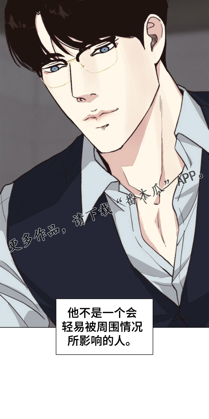 《法医疑云》第111章【番外】不变 第15页