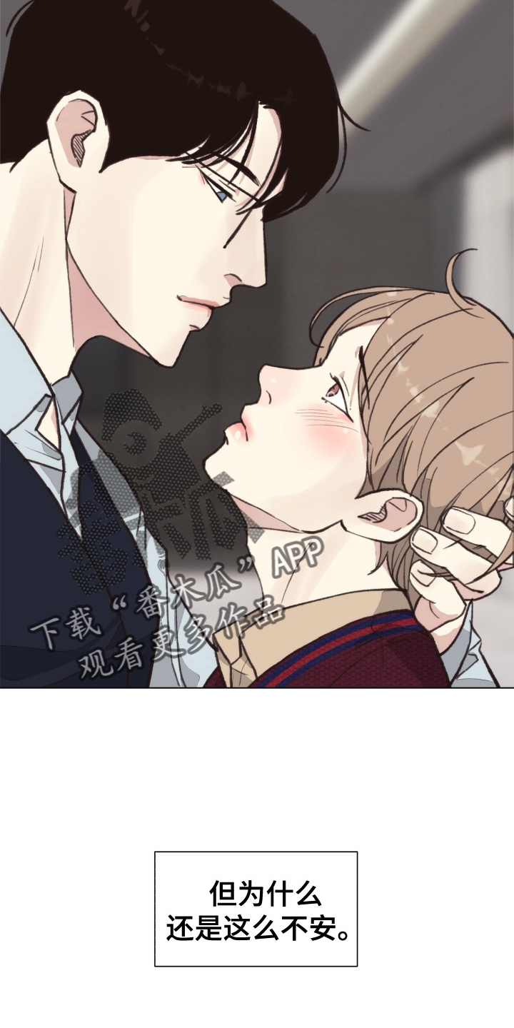 《法医疑云》第111章【番外】不变 第22页