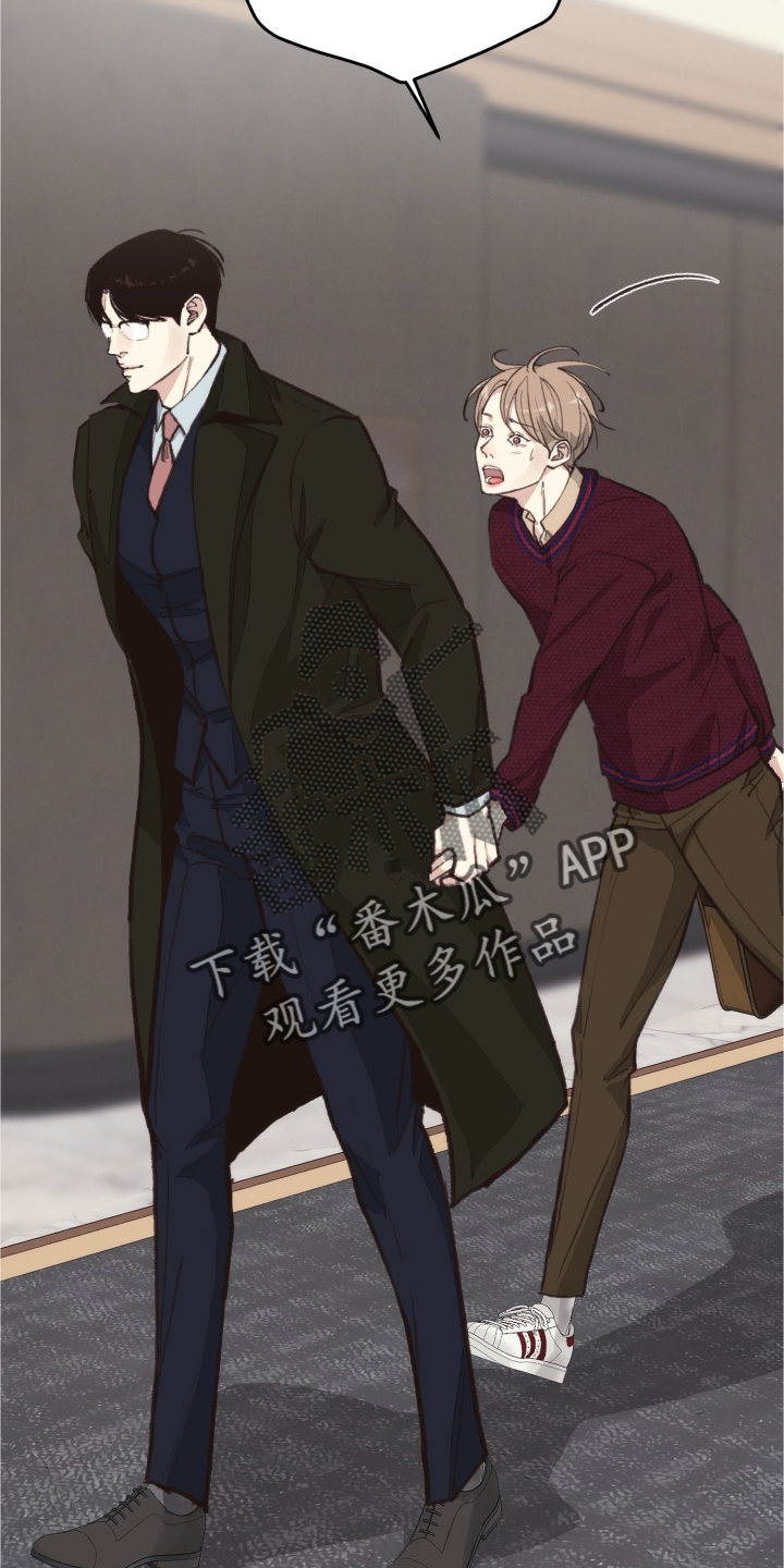 《法医疑云》第111章【番外】不变 第2页