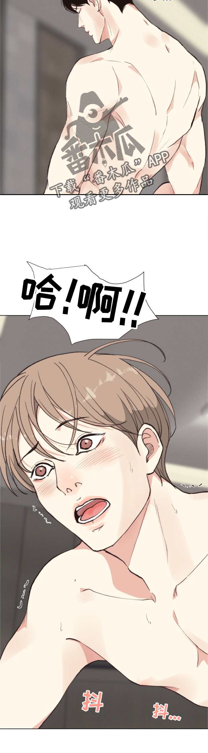 《法医疑云》第111章【番外】不变 第30页