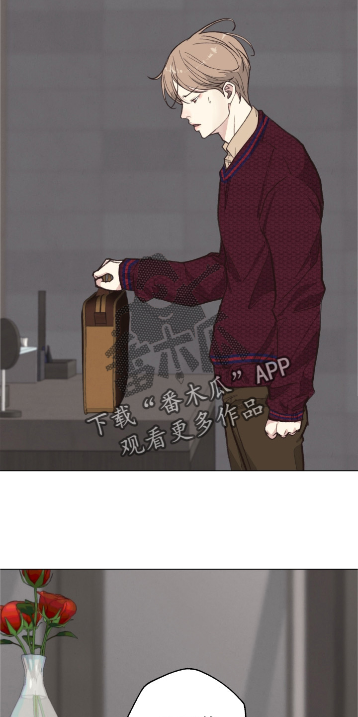 《法医疑云》第111章【番外】不变 第7页