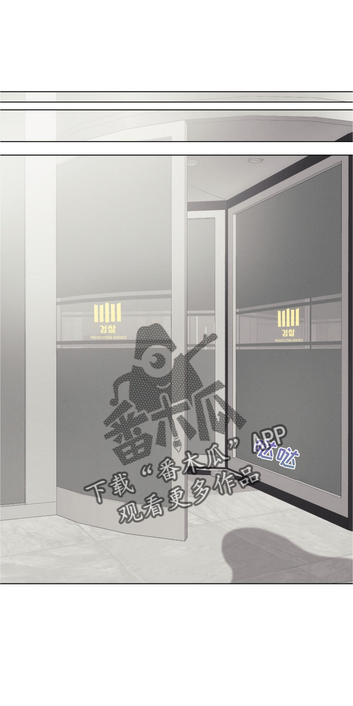《法医疑云》第112章【番外】自首 第13页