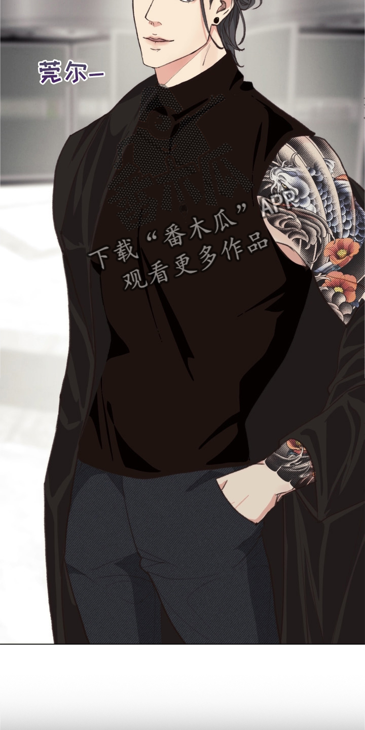 《法医疑云》第112章【番外】自首 第15页