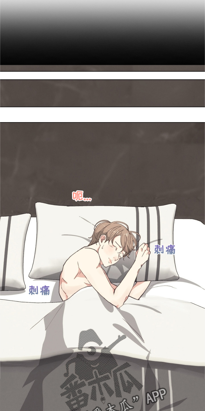 《法医疑云》第112章【番外】自首 第16页