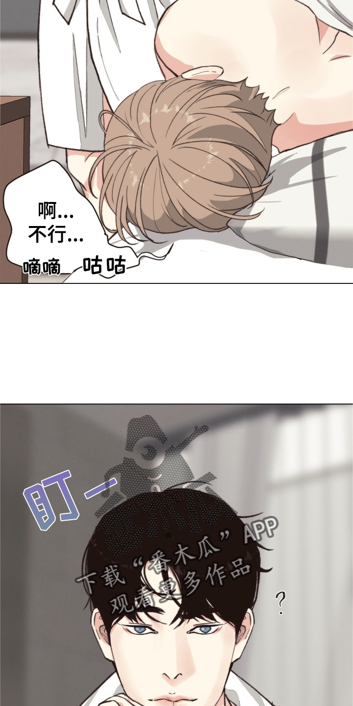 《法医疑云》第112章【番外】自首 第18页