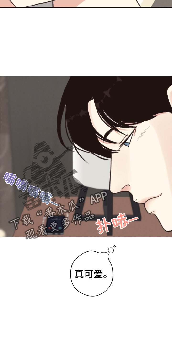 《法医疑云》第112章【番外】自首 第22页
