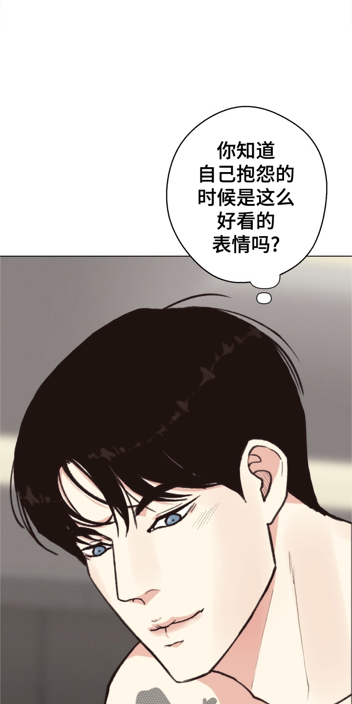 《法医疑云》第112章【番外】自首 第3页