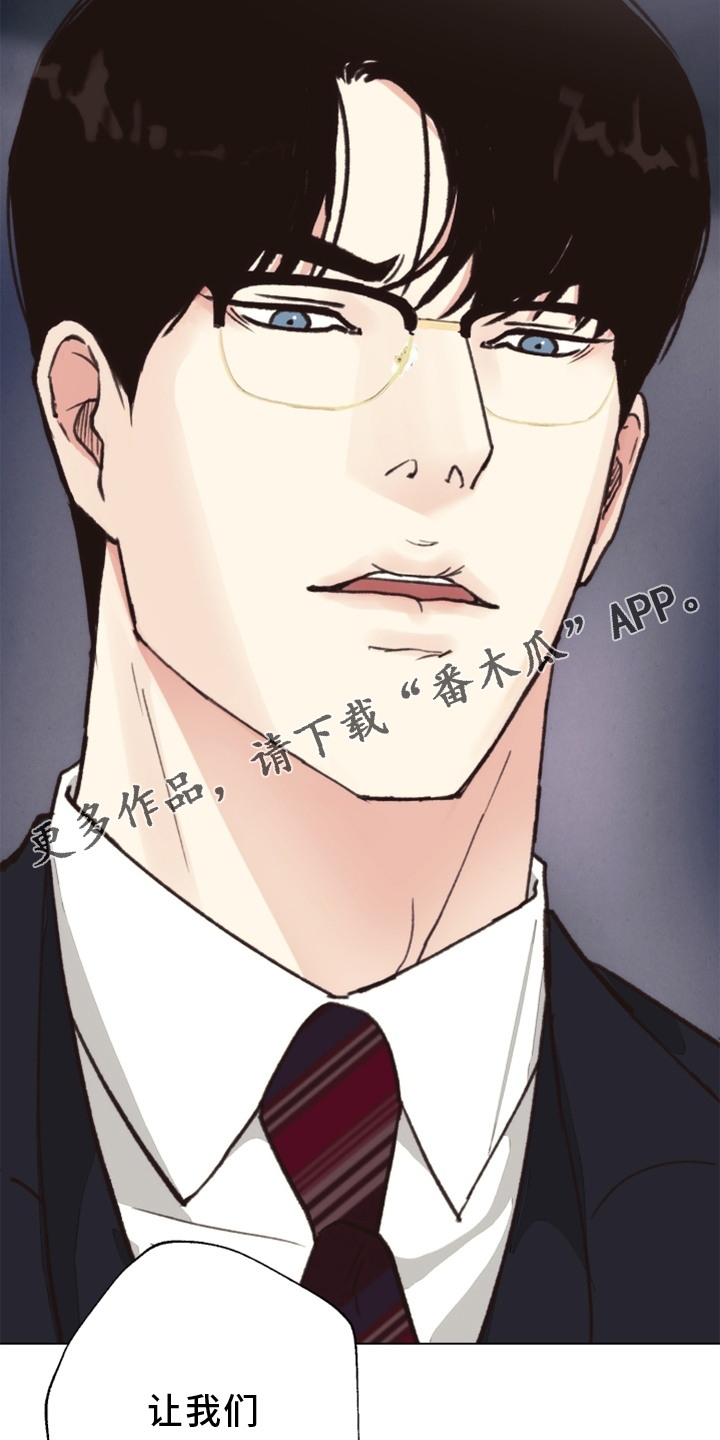 《法医疑云》第115章【番外】触点 第14页