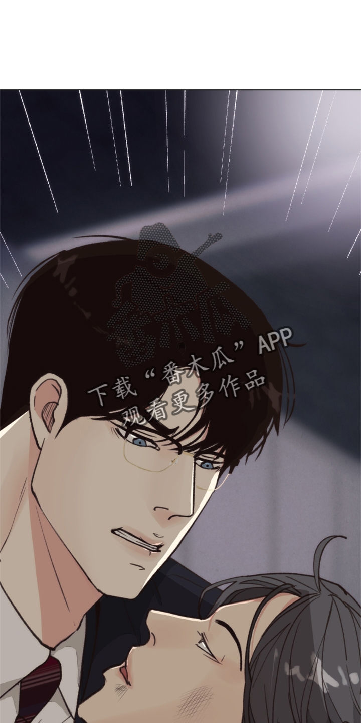 《法医疑云》第115章【番外】触点 第25页