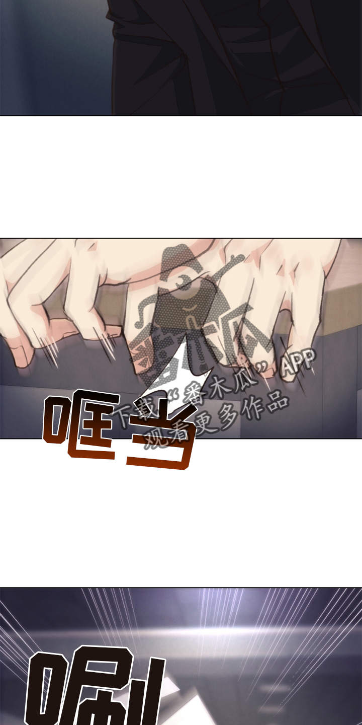 《法医疑云》第115章【番外】触点 第2页