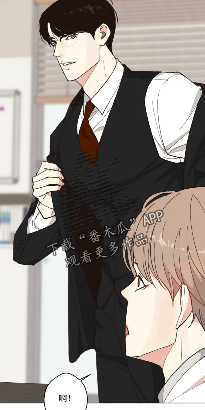 《法医疑云》第116章【番外】验尸结果 第14页