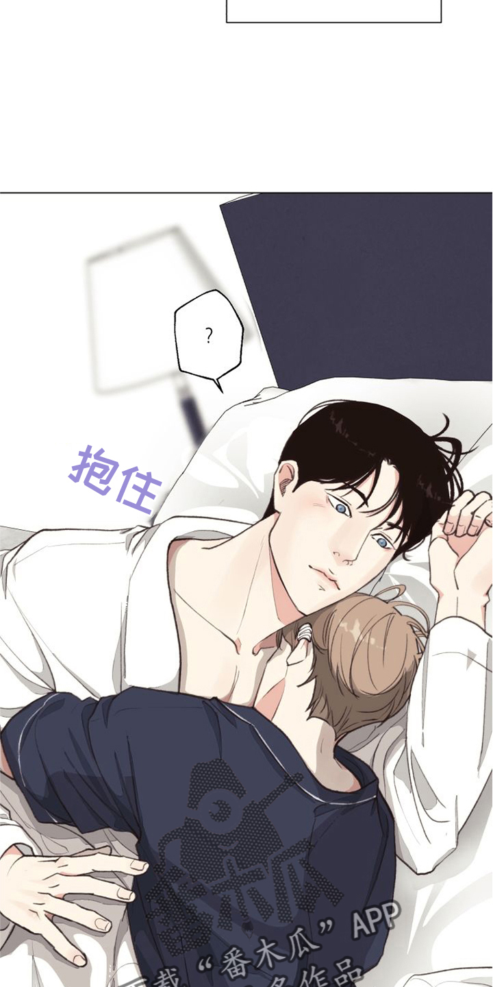 《法医疑云》第120章【番外】两面为难 第26页