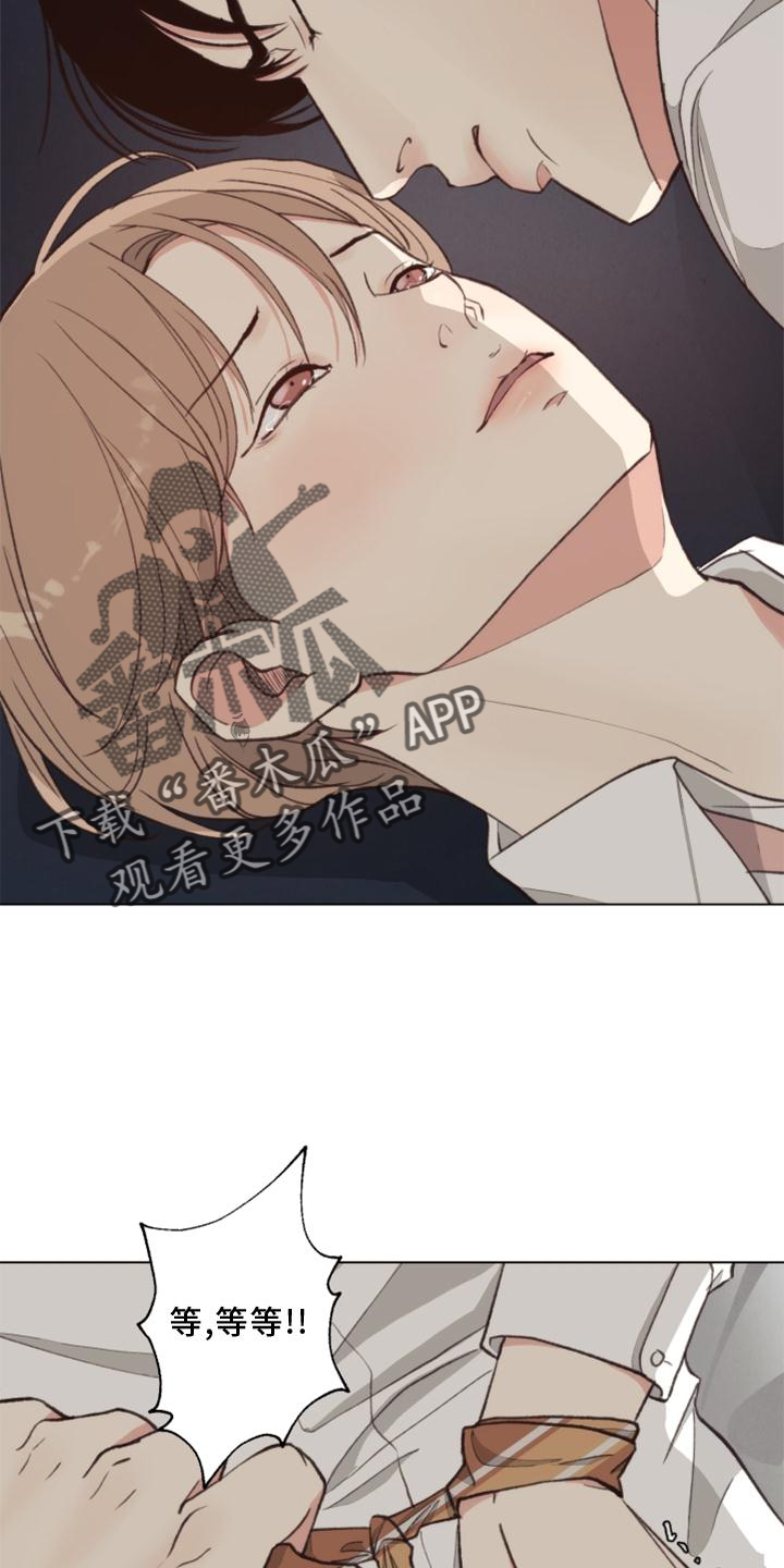 《法医疑云》第122章【番外】兴致 第12页