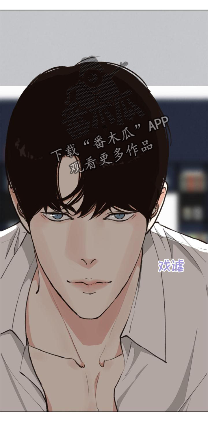 《法医疑云》第122章【番外】兴致 第28页