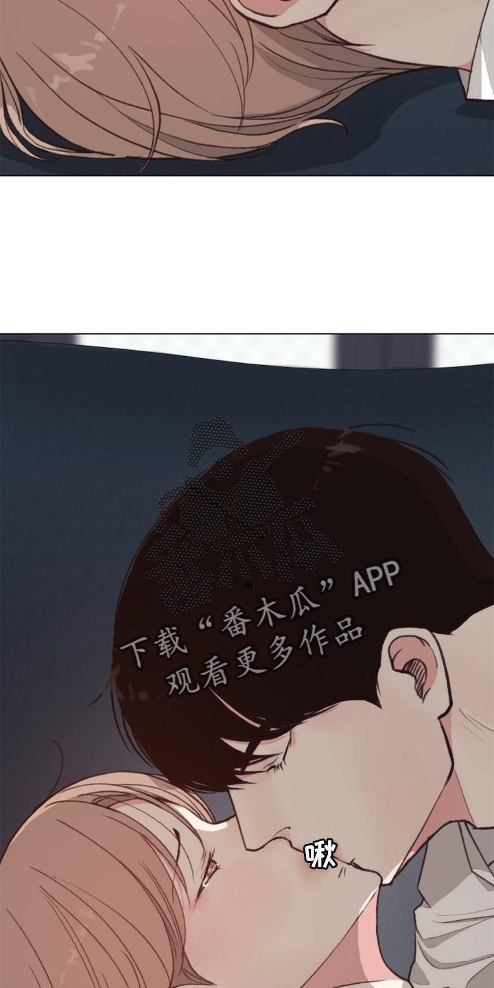 《法医疑云》第122章【番外】兴致 第8页