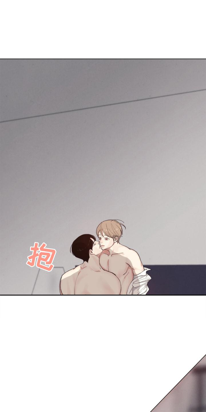 《法医疑云》第123章【番外】还不够 第11页