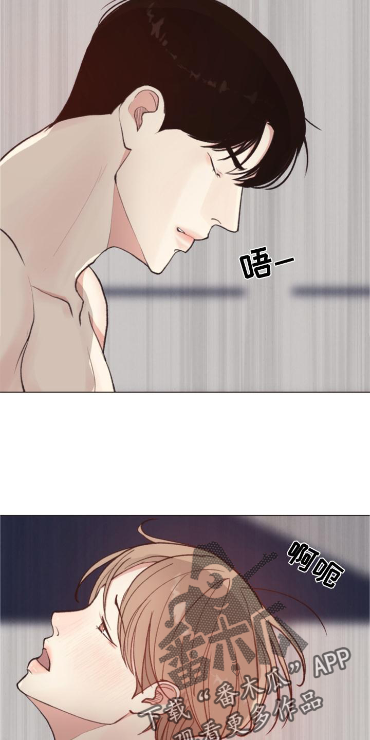 《法医疑云》第123章【番外】还不够 第13页