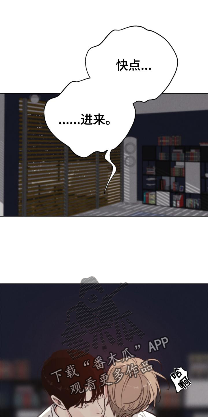 《法医疑云》第123章【番外】还不够 第1页