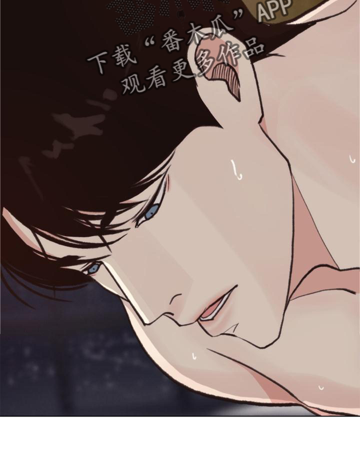《法医疑云》第123章【番外】还不够 第26页