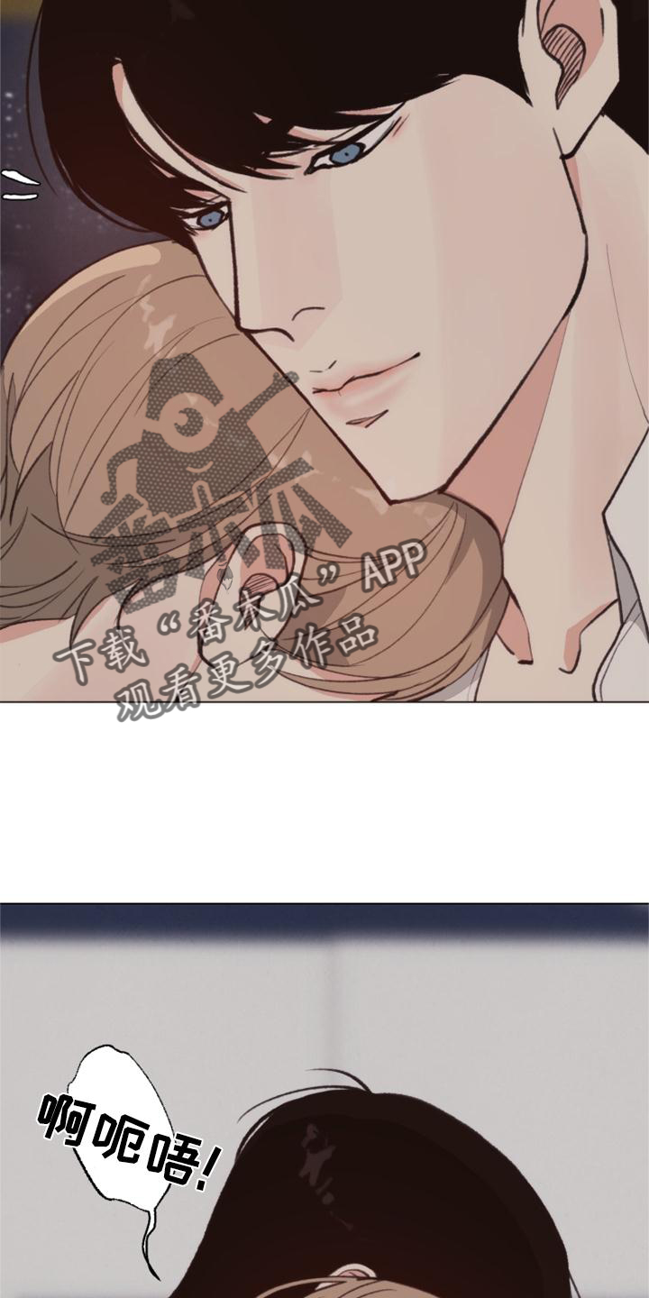 《法医疑云》第123章【番外】还不够 第7页