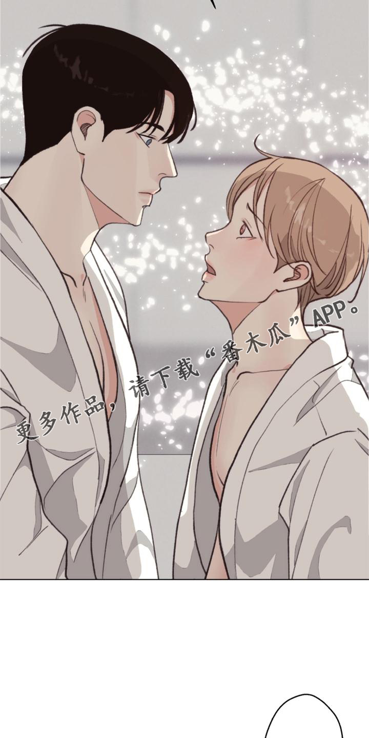 《法医疑云》第124章【番外】推翻 第13页