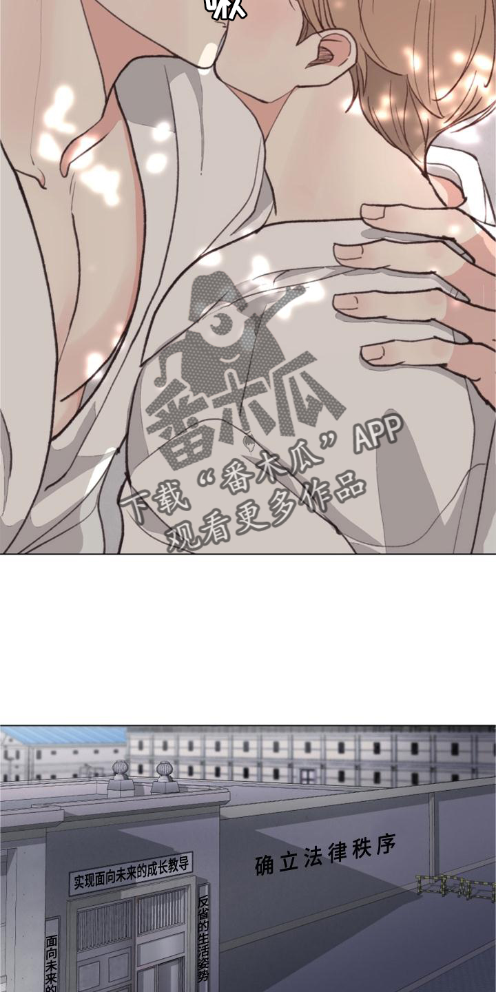 《法医疑云》第124章【番外】推翻 第19页