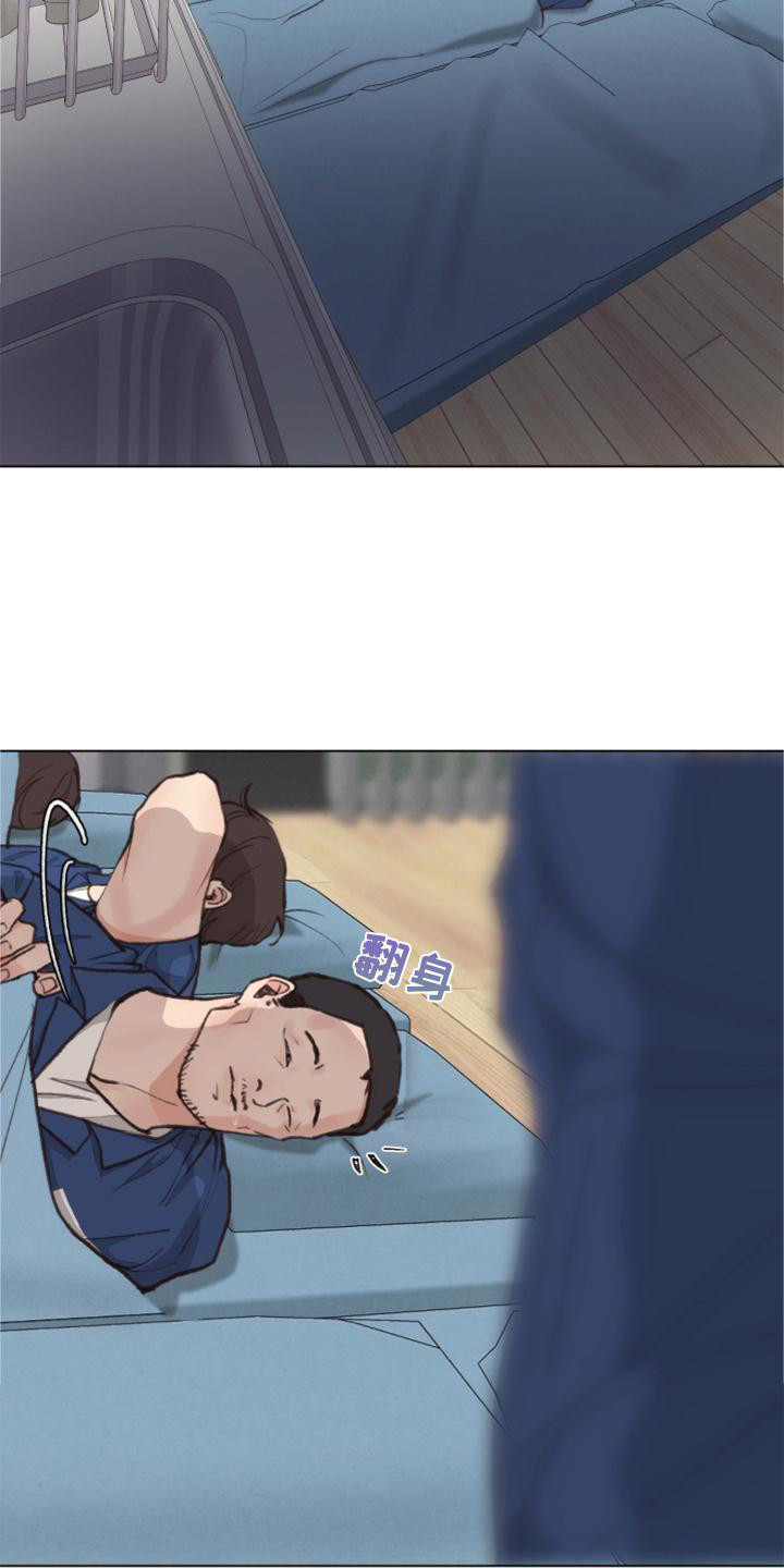 《法医疑云》第124章【番外】推翻 第21页