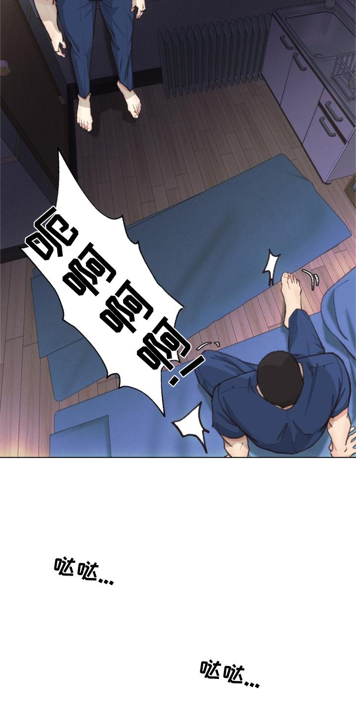 《法医疑云》第124章【番外】推翻 第23页