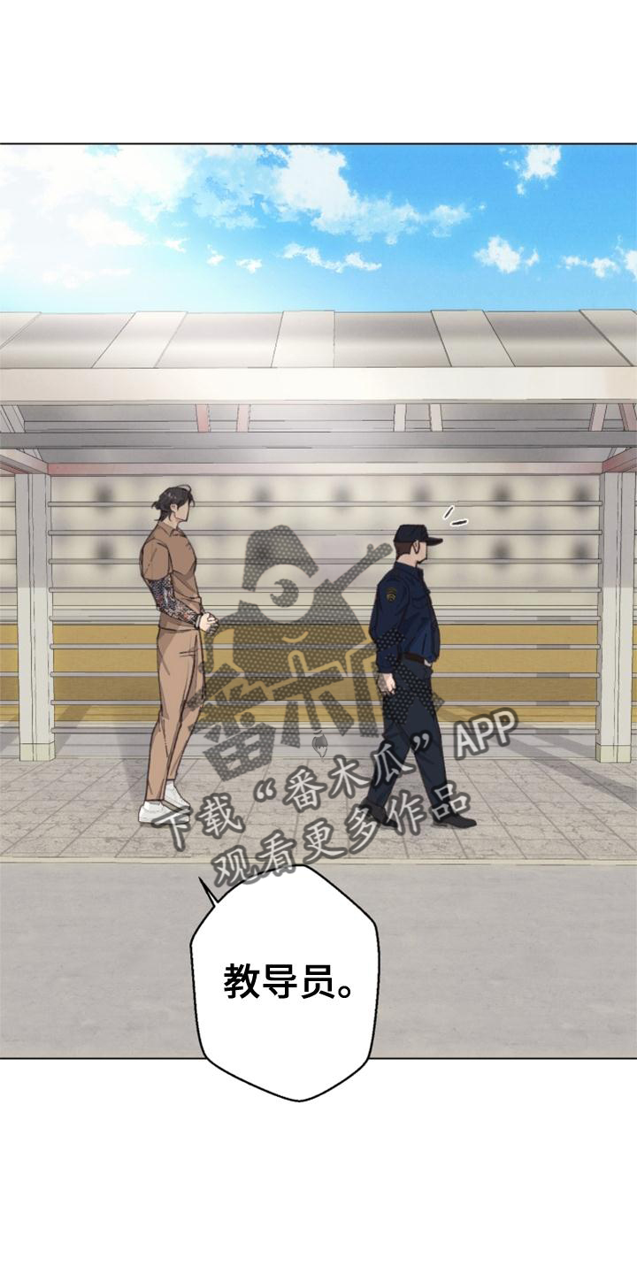 《法医疑云》第124章【番外】推翻 第24页